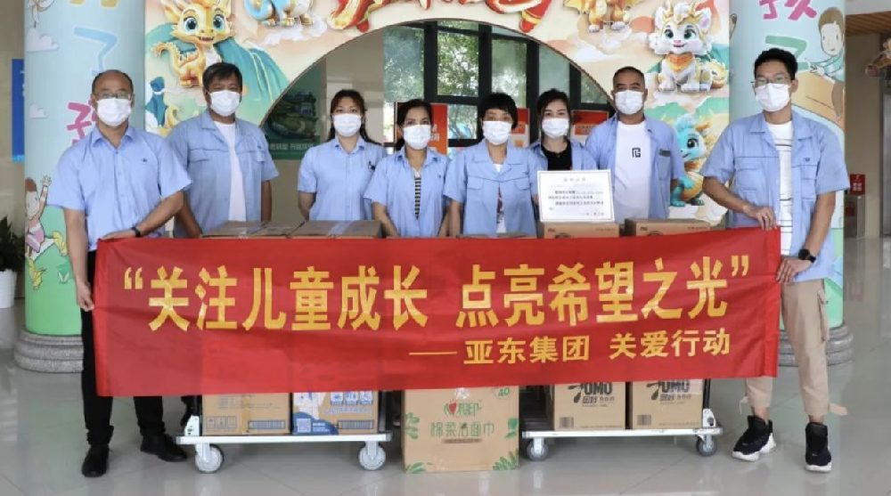 3044am永利集团集团 关注儿童成长 点亮希望之光